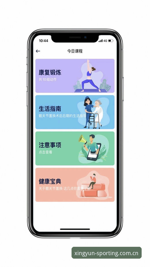 杏运体育手机版深度分析：从v3.0.8到2026新版，老用户的实战体验与问题修复全解析
