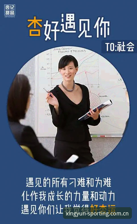 杏运体育安卓下载实用指南：从安装到数据迁移的完整流程