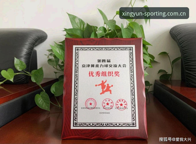 杏运体育下载遇到登录失败怎么办？v3.2新版赛事数据迁移全解析